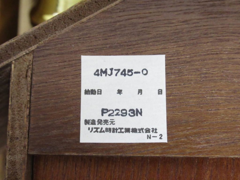 シチズン メルヘンハウス クオーツポッポ からくり時計 鳩時計5